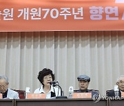 인사말하는 신수정 회장