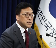 금융위원장 "미 금리인하로 레버리지 확대 우려…면밀 모니터링"