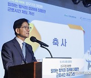 인구구조 개편에 따른 근로 시간 개선 강조하는 김문수 고용노동부 장관