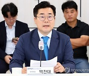 발언하는 박찬대 더불어민주당 원내대표