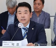 발언하는 박정 예결특위 위원장