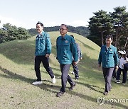 '고령 지산동 고분군' 관리 현황 점검하는 이경훈 국가유산청 차장