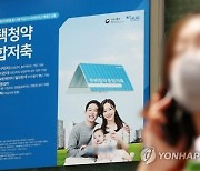 서울 사당동서 1가구 무순위 청약…8억원 시세차익 예상