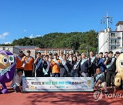 양구군, 어린이 교통안전 합동 캠페인 펼쳐