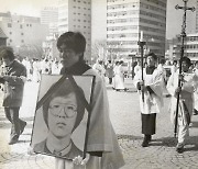 창립50주년 천주교정의사제단 "정의구현은 종교 본연의 직무"