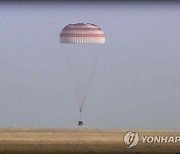 Kazakhstan Russia Space Station