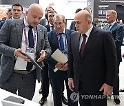 RUSSIA MICROELECTRONICS NATIONAL FORUM