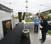 용산구, 유관순 열사 순국 제104주기 추모제 개최