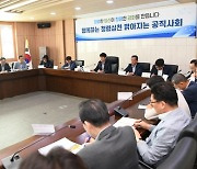 강화군, 윤도영 군수 권한대행 주재 간부회의 개최