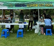 김포시, 찾아가는 반려동물 보건 상담소 행사 성료