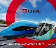 [PRNewswire] CRRC, 저탄소 미래를 위한 궤도