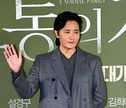 장동건 "'보통의 가족', 기 빨리는 촬영이었다"