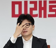 선거 끝난지 5개월인데 감감무소식인 與총선백서