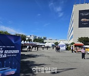 KGM, ‘2024 미래 모빌리티 테크쇼’ 개최…중소기업과 상생