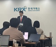 삼전·하이닉스·현차·삼양식품…밸류업 지수 100개 종목은?