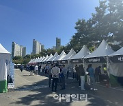 "KGM과 협업하고 싶습니다"…중소 부품기업들, 평택에 모였다