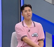 김종민, 면허 필기 3수 사연 공개?...'한블리', 고속도로 폭행 사건 소개