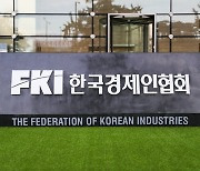 경제계 "가맹사업법 및 대리점법 개정 시 서비스 하락 우려"