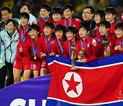 北, 2024 FIFA U-20 여자월드컵에서 통산 세 번째 우승