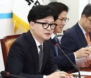 청년 취업지원 대책 당정협의회서 발언하는 한동훈 대표