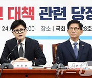 당정, 청년 취업지원 대책 논의…"청년의힘 되겠다"