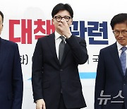 청년 취업지원 대책위해 한 자리에 모인 당정