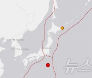 일본 이즈 제도 남쪽 해역서 규모 5.6 지진…1m 쓰나미 주의보(상보)