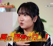 "교도소 가도 기다릴게"…목 조르고 바람 피운 전남친 못 놓는 20대女