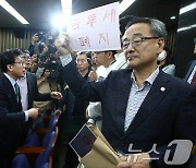 민주당 금투세 토론회 방청 요구하는 한국주식투자자연합회 대표