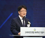 '경영권 분쟁 격화'에 변동성 커진 영풍…9%대 급락[핫종목]