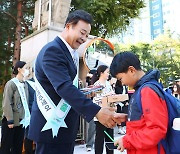 의왕시, 경찰 등 유관기관 합동 '어린이 교통안전 캠페인' 전개