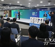 한덕수 총리, 넷제로 챌린지X 업무협약 및 발대식 개회사