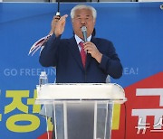 '자유통일당 비례대표 공천 거래 의혹' 전광훈 목사 불구속 송치