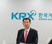 정은보 "한국 증시 체력 미진…금투세 시기적으로 시행 어려워"