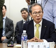 인사말하는 양종희 KB금융지주 회장