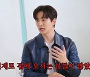 이준호 "투피엠 '우리집' 역주행→집 오시는 분들 있었다"