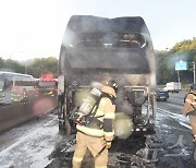 경부고속도로 상행선 버스 화재…인명피해 없이 완진