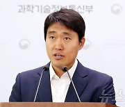 과기정통부,  AI 공동연구 전진기지 '글로벌 AI 프론티어랩' 개소