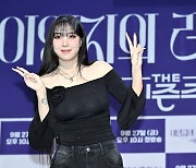 '레인보우' 이영지 "유재석→버추얼 아이돌, 모시고 싶다"