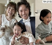 신다은♥임성빈 子, '아기 모델' 데뷔했다..."넘치는 텐션은 필수"