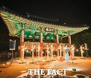 '전통주 빚고 달빛 산책하고' 영주 선비촌 夜行프로그램 운영