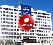 독대 요청 공개 파문..."불신 때문", "흠집내기 아냐"