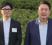 윤, 잠시 뒤 한동훈 등 지도부 만찬...의정 갈등·김 여사 논의 주목