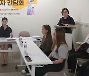 필리핀 가사관리사, 근무환경 개선·취업 기간 연장