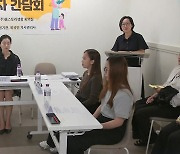 필리핀 가사관리사 "월급은 괜찮은데 근로여건 부담"...취업기간 3년까지 연장