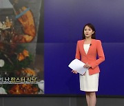 [뉴스NIGHT] 신기 VS 기괴...살아있는 바닷가재 몸통 절단된 채 테이블에