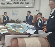 박동식 사천시장, 교통 문제 해결 부산지방국토관리청 방문