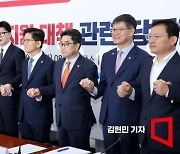 [포토] 당정 "청년 취업 예산 16% 증액...취약청년지원법 제정"