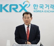 '밸류업 지수'에 삼전·현대차 등 포함 "산업군 편중 지양"(종합)