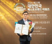 1호 삼명장 박상현 대표, '자랑스런 한국인 대상' 수상 (2024 대한민국 베스트브랜드 어워즈)